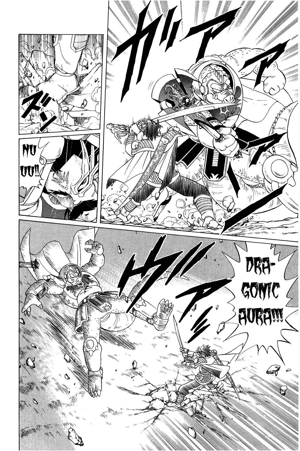 Page 7 Chapter 102 Dragon Quest: The Adventure of Dai