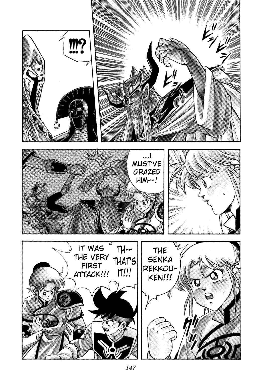 Page 5 Chapter 208 Dragon Quest: The Adventure of Dai