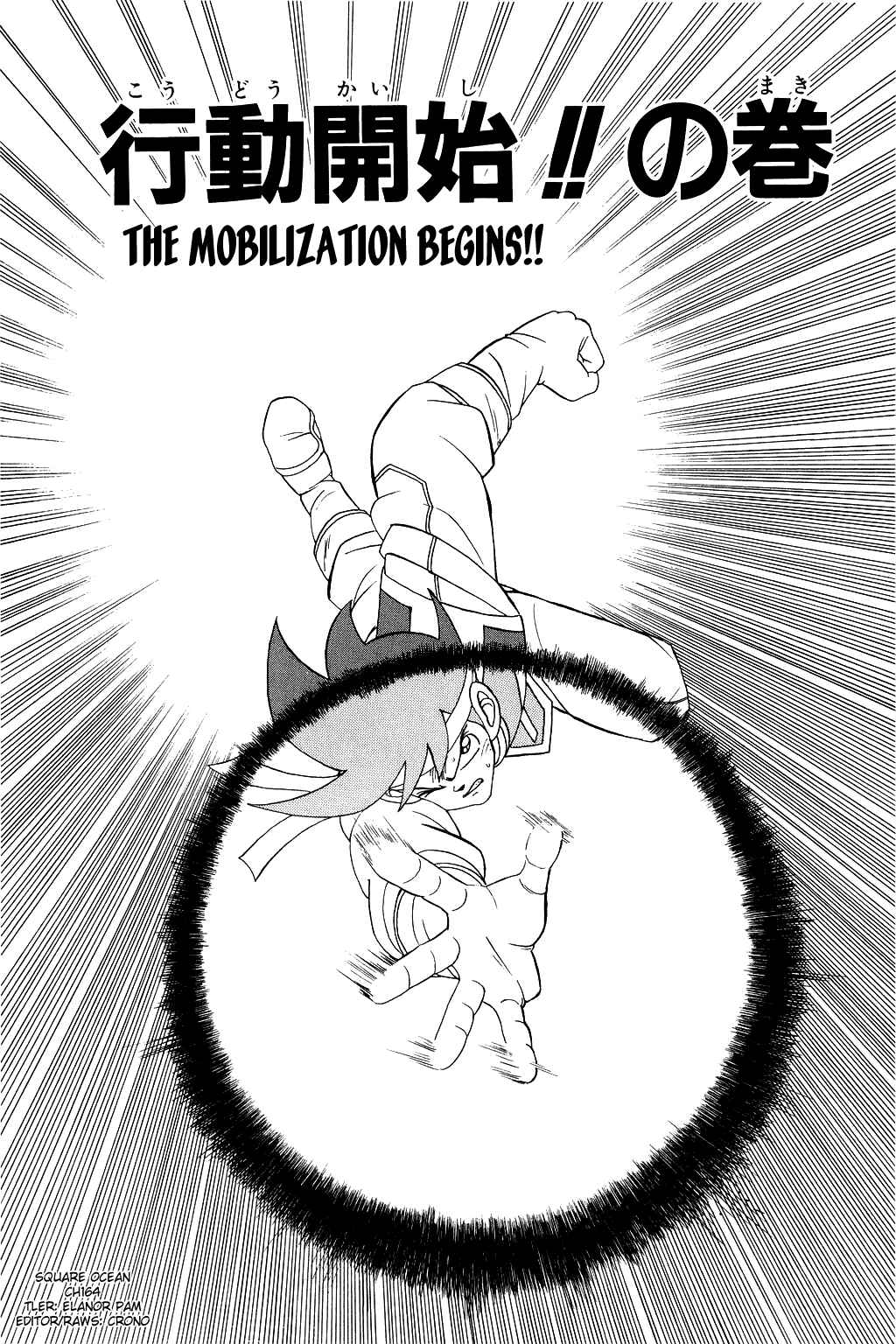 Page 1 Chapter 164 Dragon Quest: The Adventure of Dai
