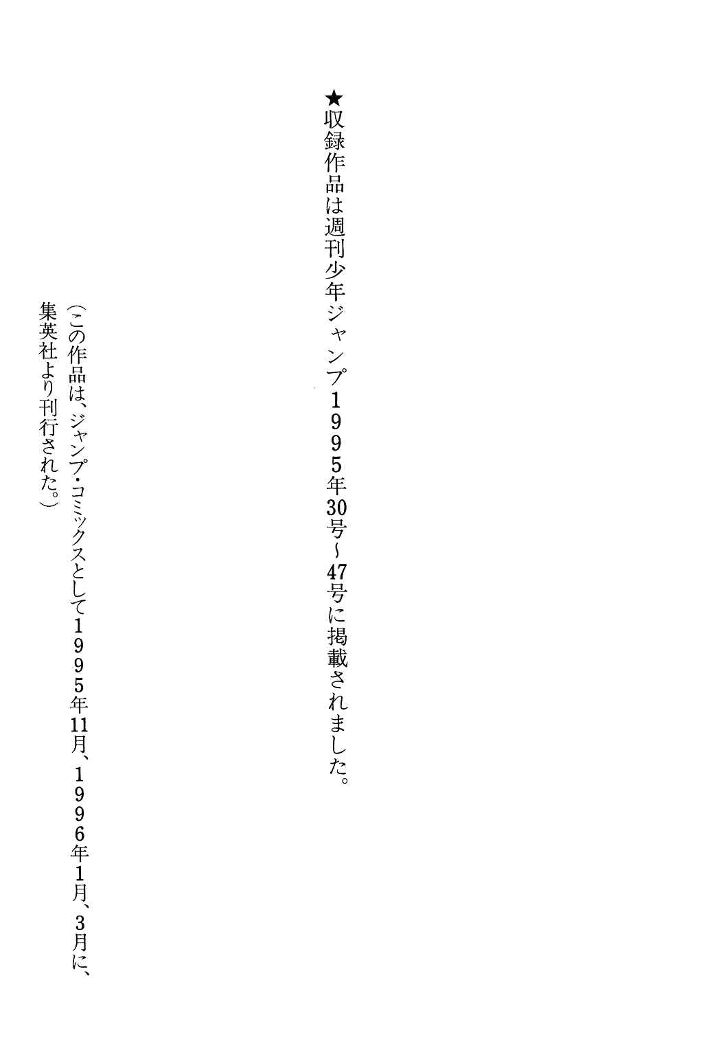 Page 22 Chapter 299 Dragon Quest: The Adventure of Dai