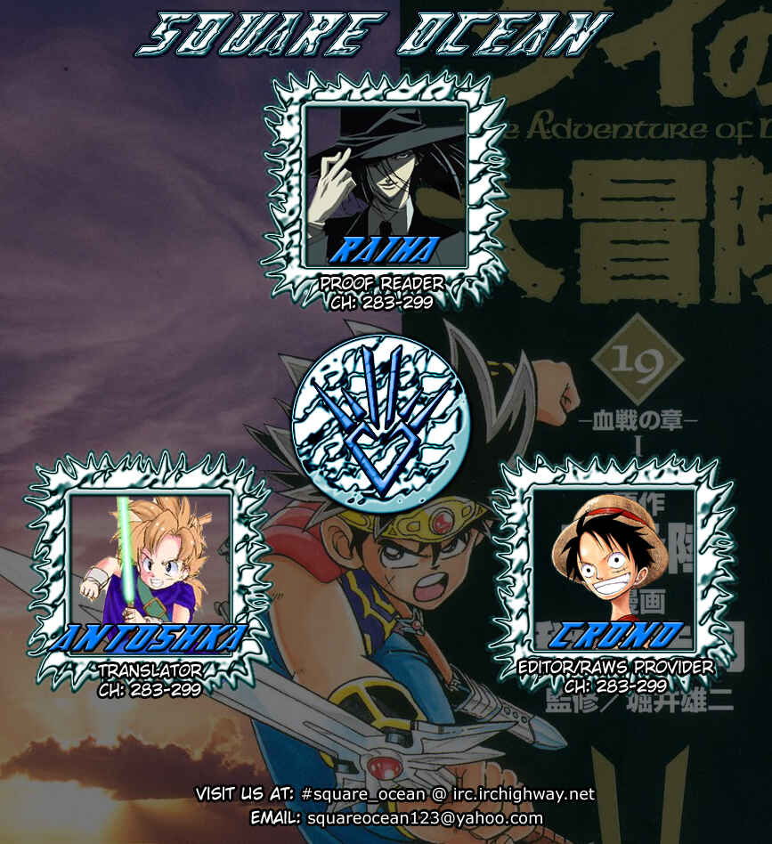 Page 25 Chapter 299 Dragon Quest: The Adventure of Dai