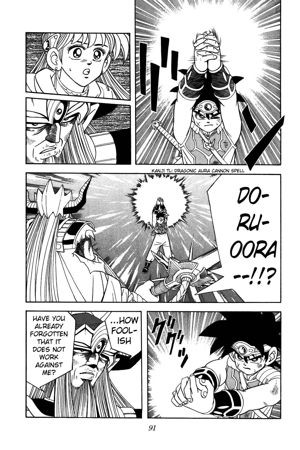 Page 10 Chapter 304 Dragon Quest: The Adventure of Dai