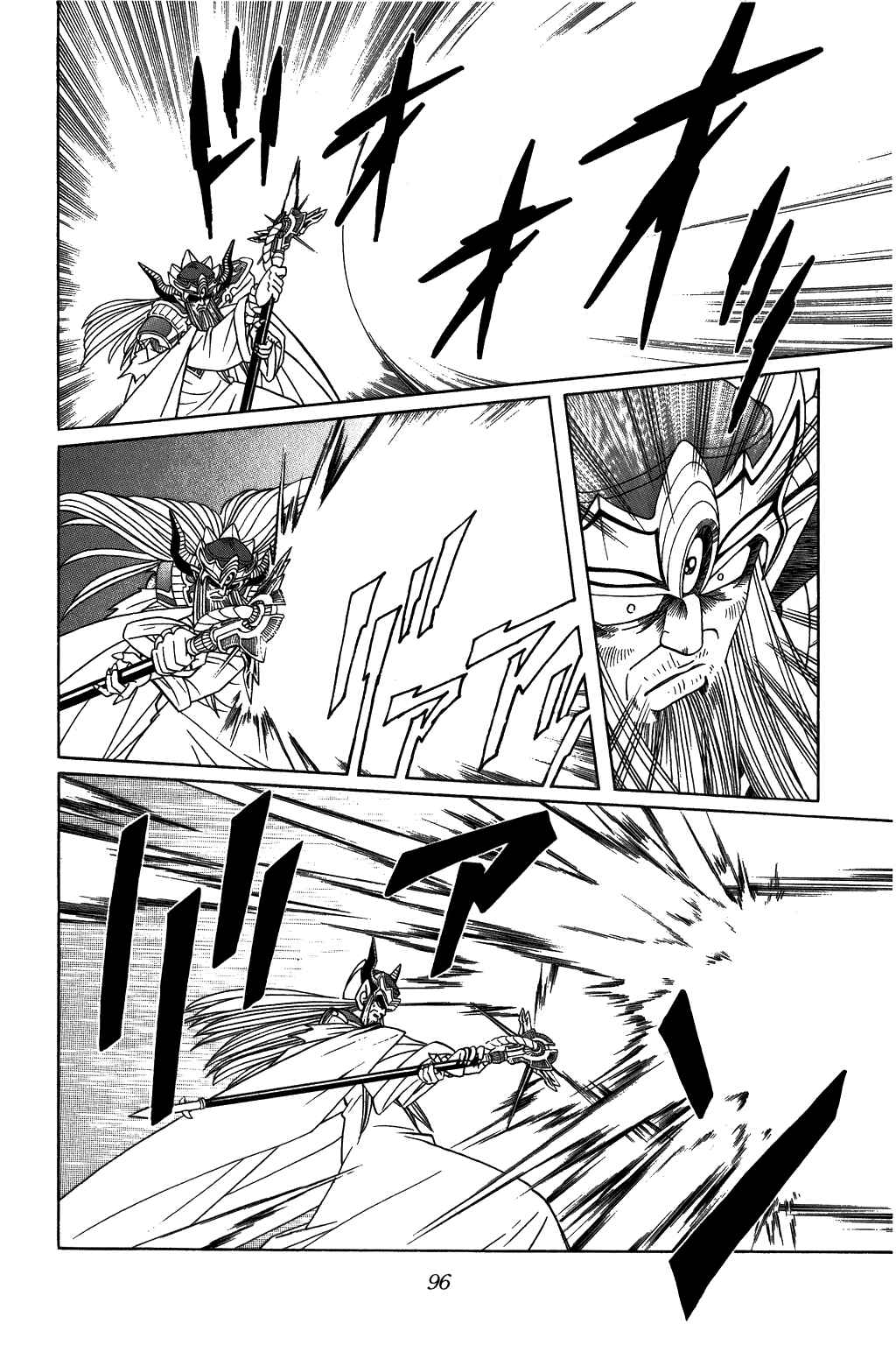 Page 15 Chapter 304 Dragon Quest: The Adventure of Dai