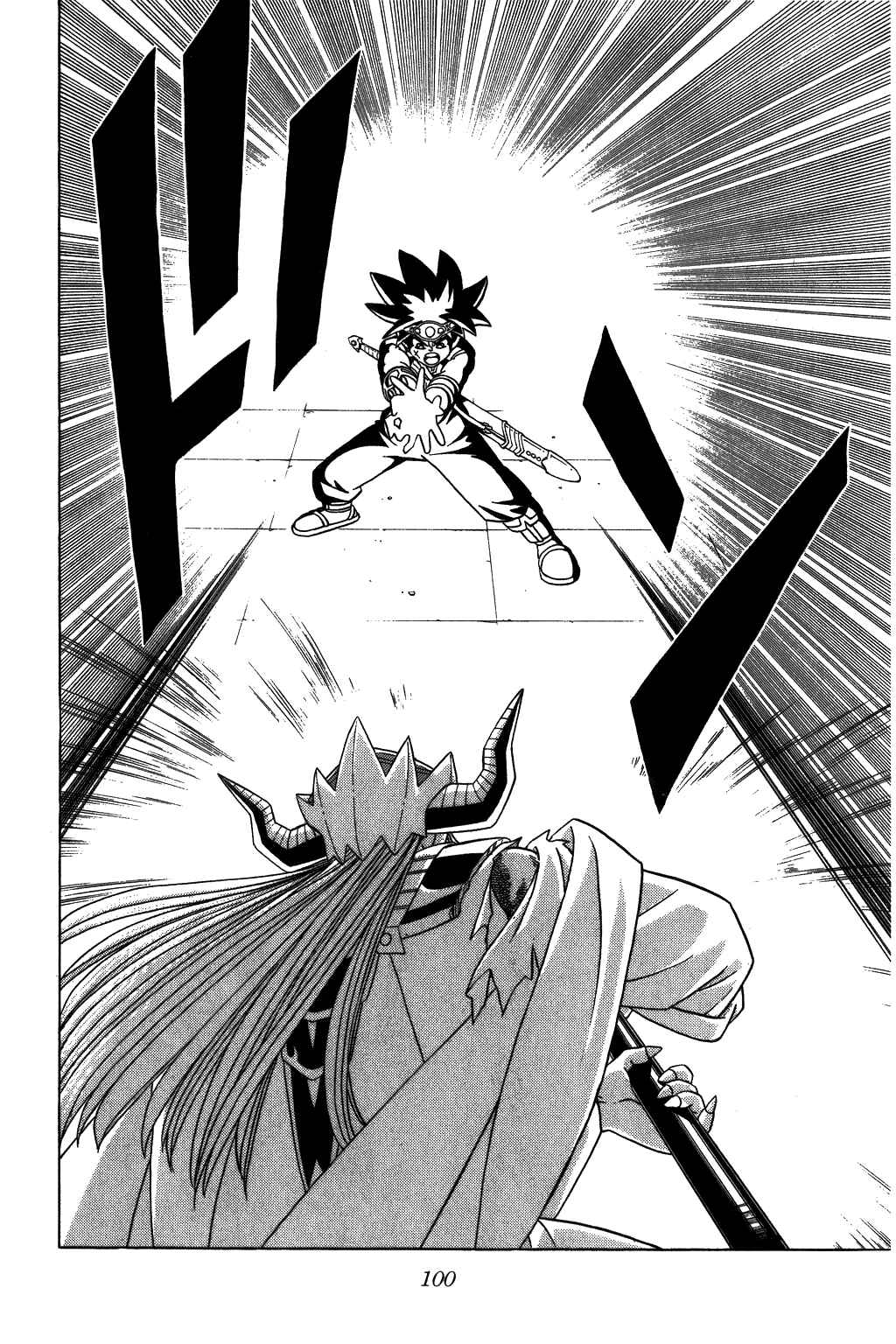 Page 19 Chapter 304 Dragon Quest: The Adventure of Dai