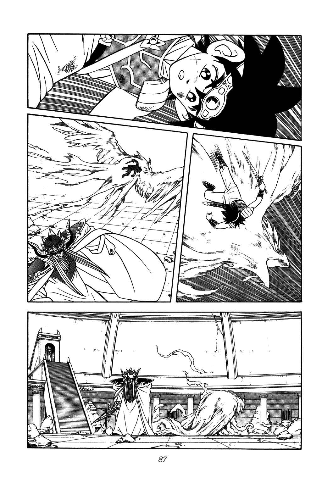 Page 6 Chapter 304 Dragon Quest: The Adventure of Dai