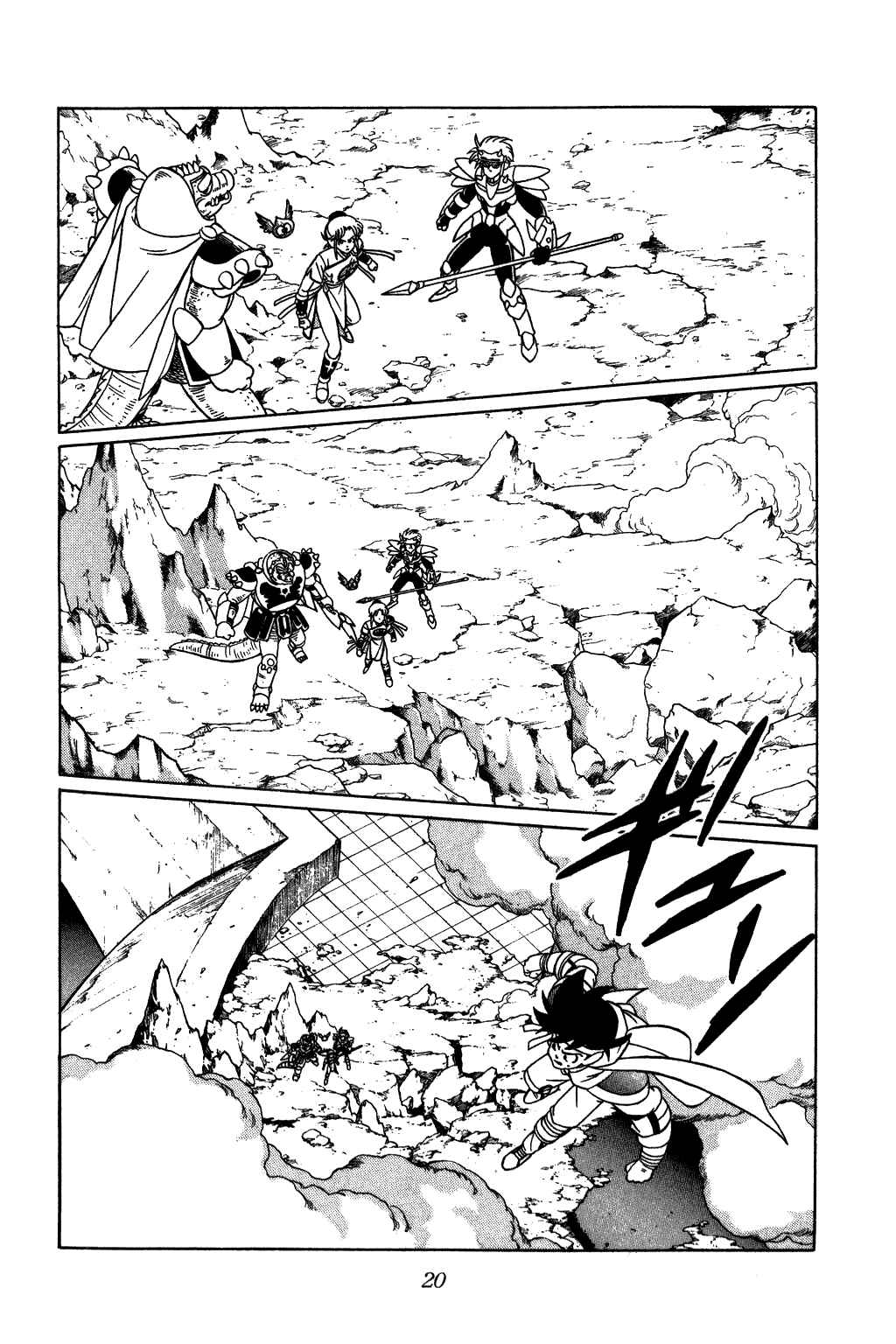 Page 18 Chapter 201 Dragon Quest: The Adventure of Dai