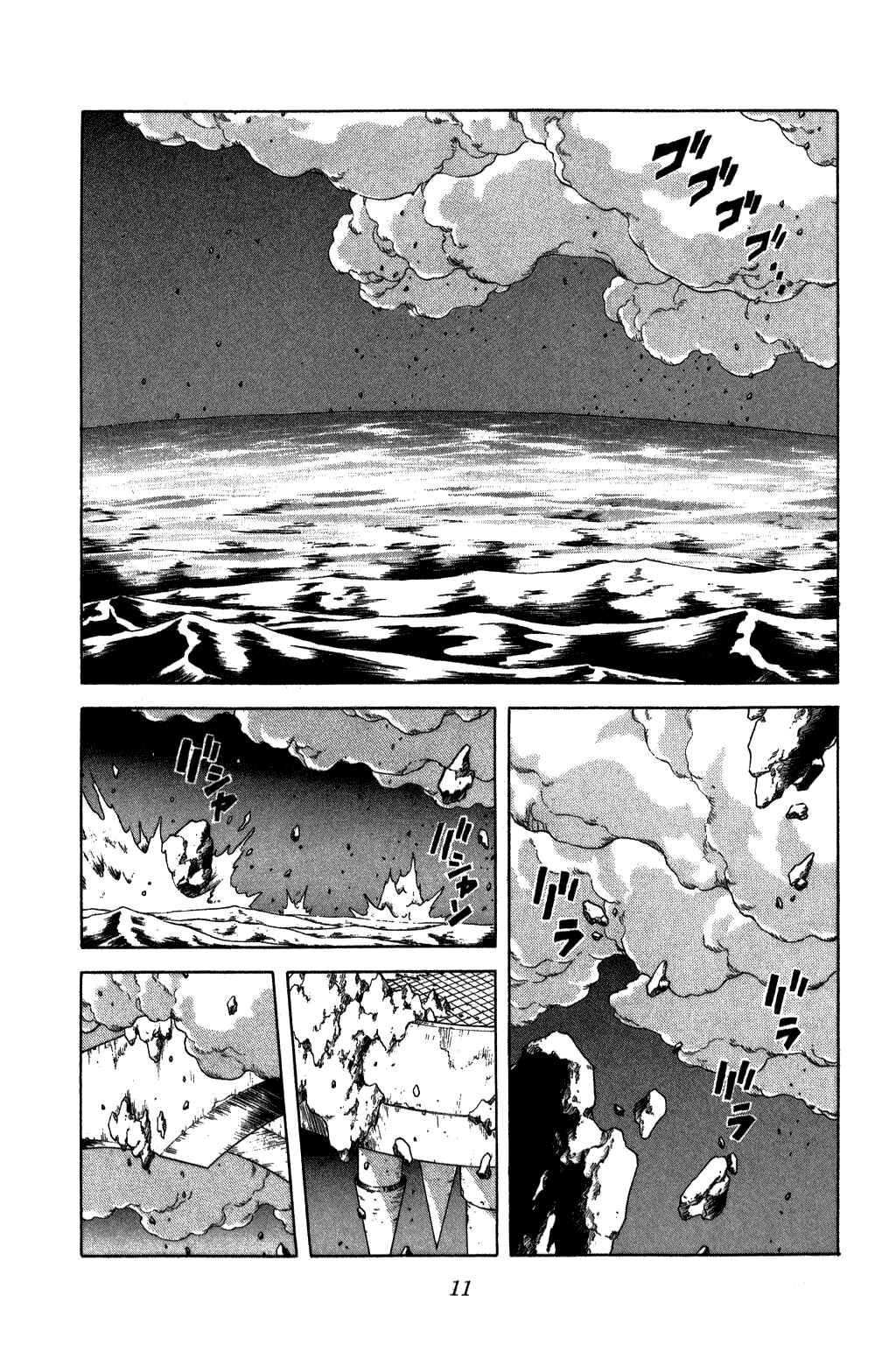 Page 9 Chapter 201 Dragon Quest: The Adventure of Dai