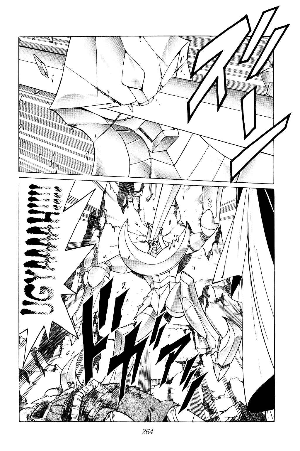 Page 8 Chapter 182 Dragon Quest: The Adventure of Dai