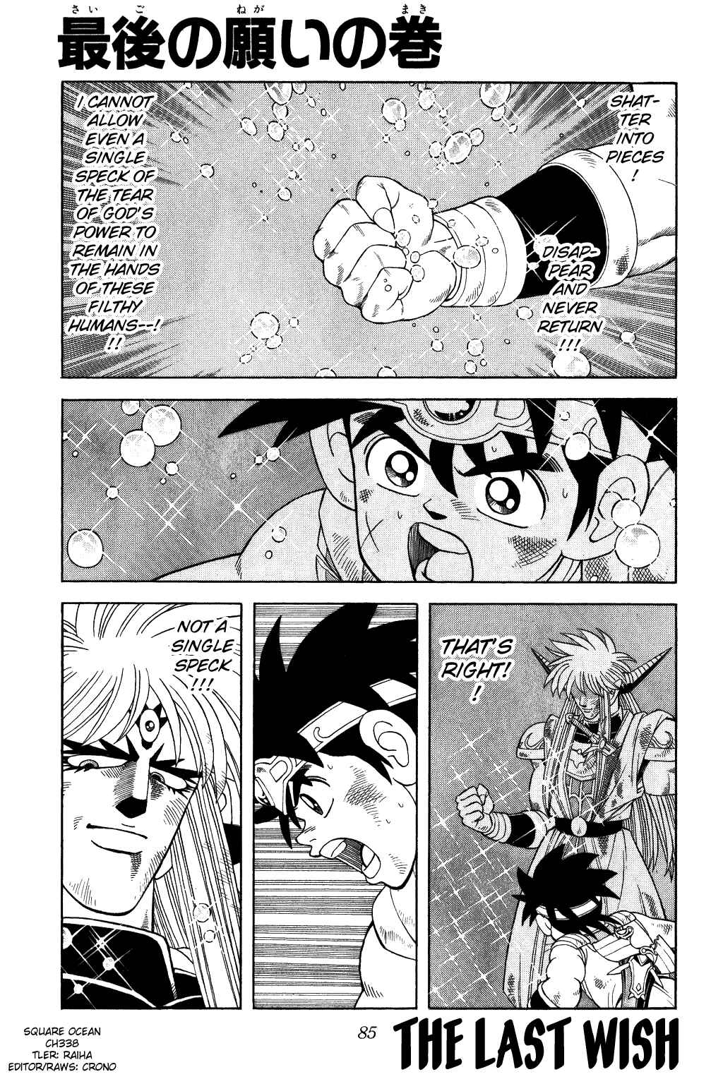 Page 1 Chapter 338 Dragon Quest: The Adventure of Dai