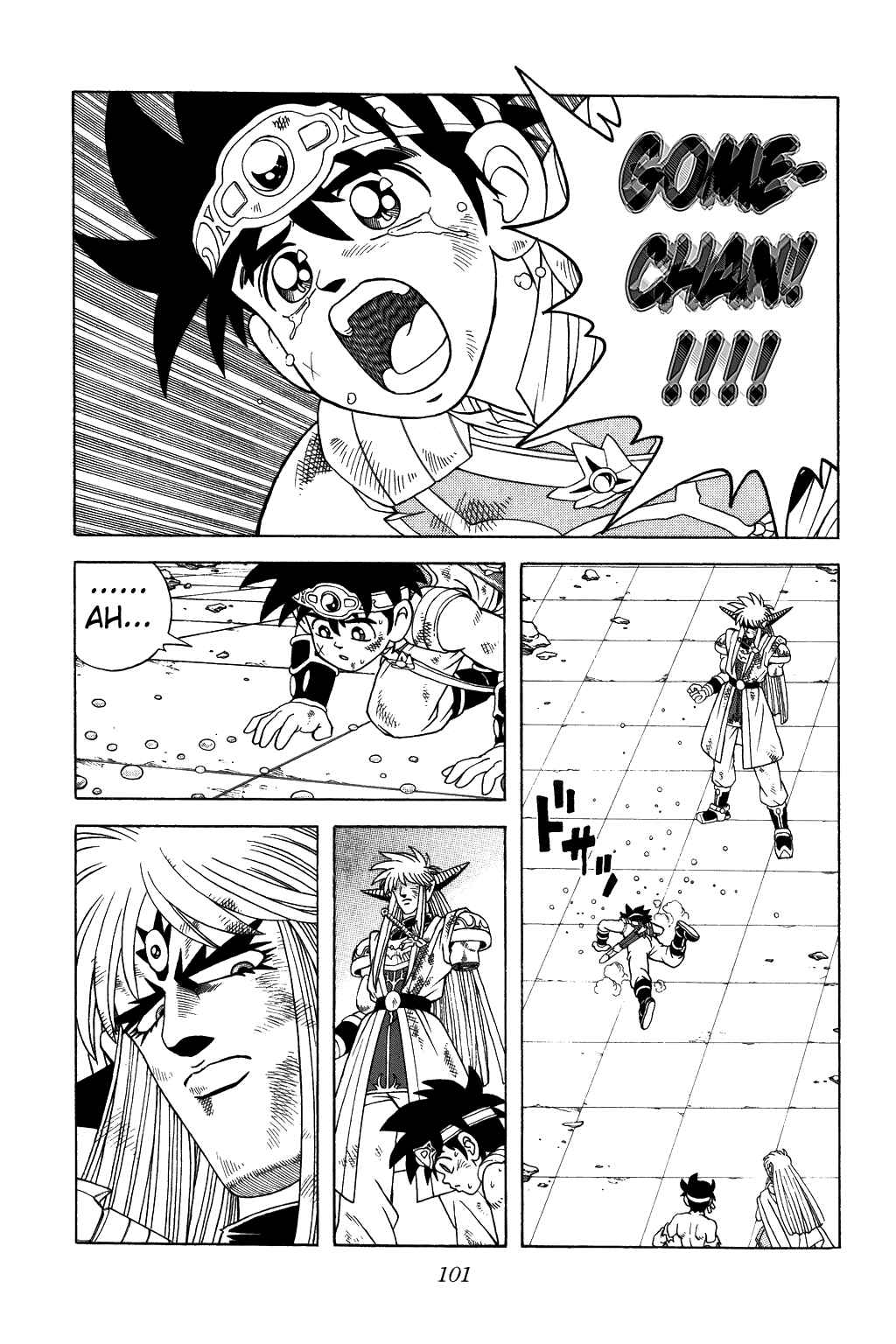 Page 17 Chapter 338 Dragon Quest: The Adventure of Dai