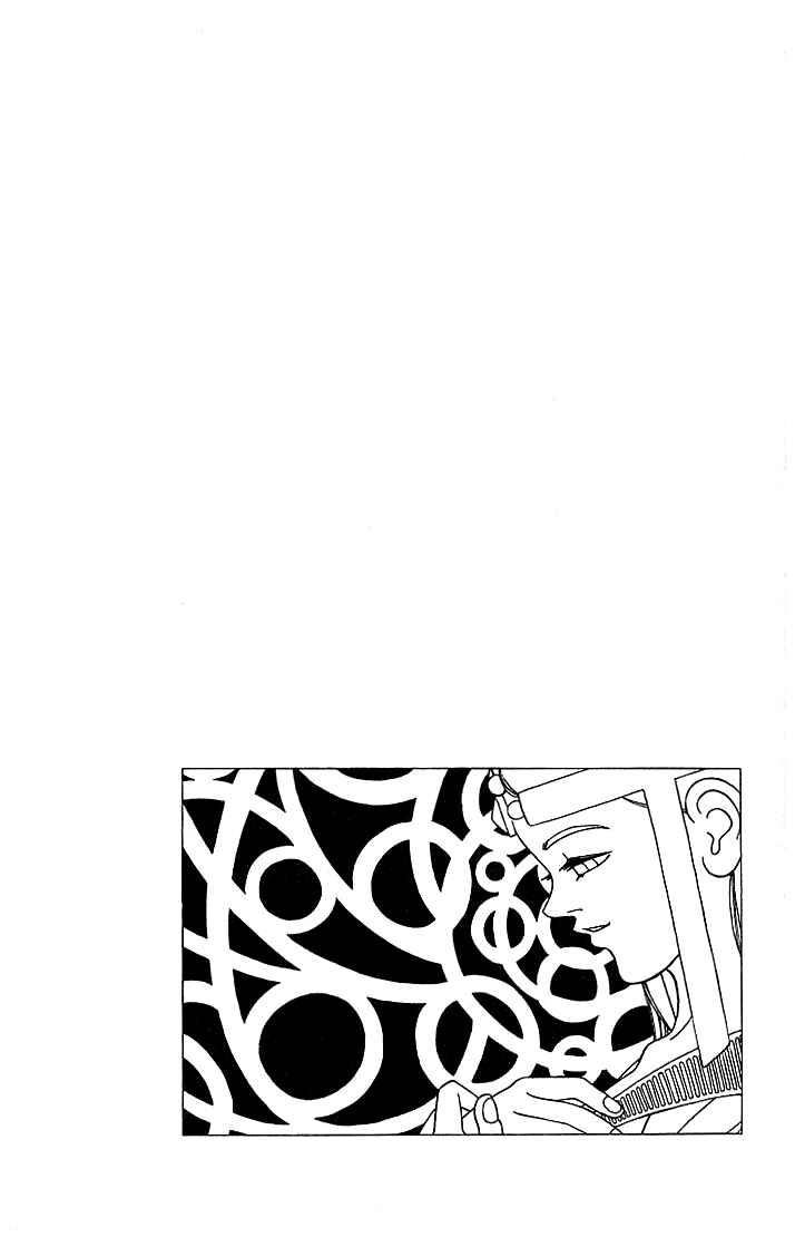Page 20 Chapter 338 Dragon Quest: The Adventure of Dai