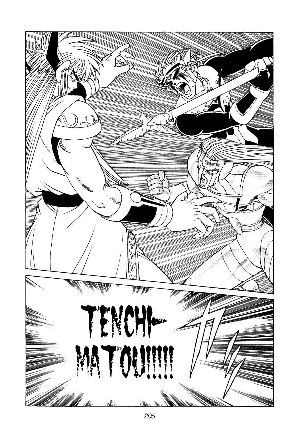 Page 5 Chapter 327 Dragon Quest: The Adventure of Dai