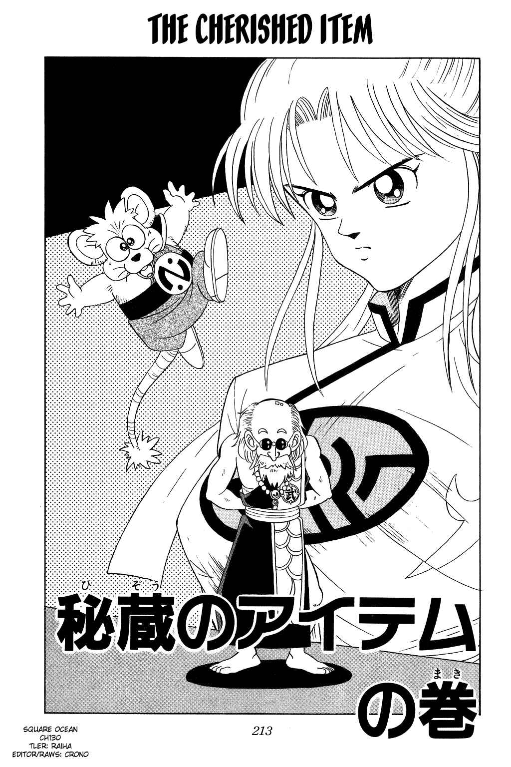 Page 1 Chapter 130 Dragon Quest: The Adventure of Dai