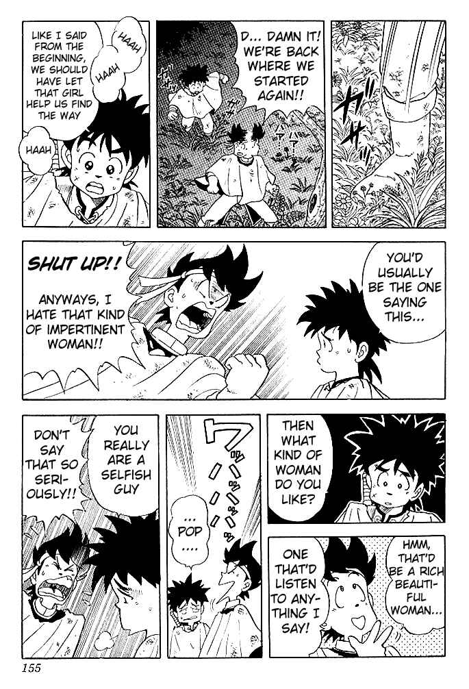 Page 11 Chapter 17 Dragon Quest: The Adventure of Dai