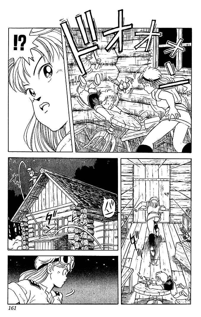 Page 17 Chapter 17 Dragon Quest: The Adventure of Dai