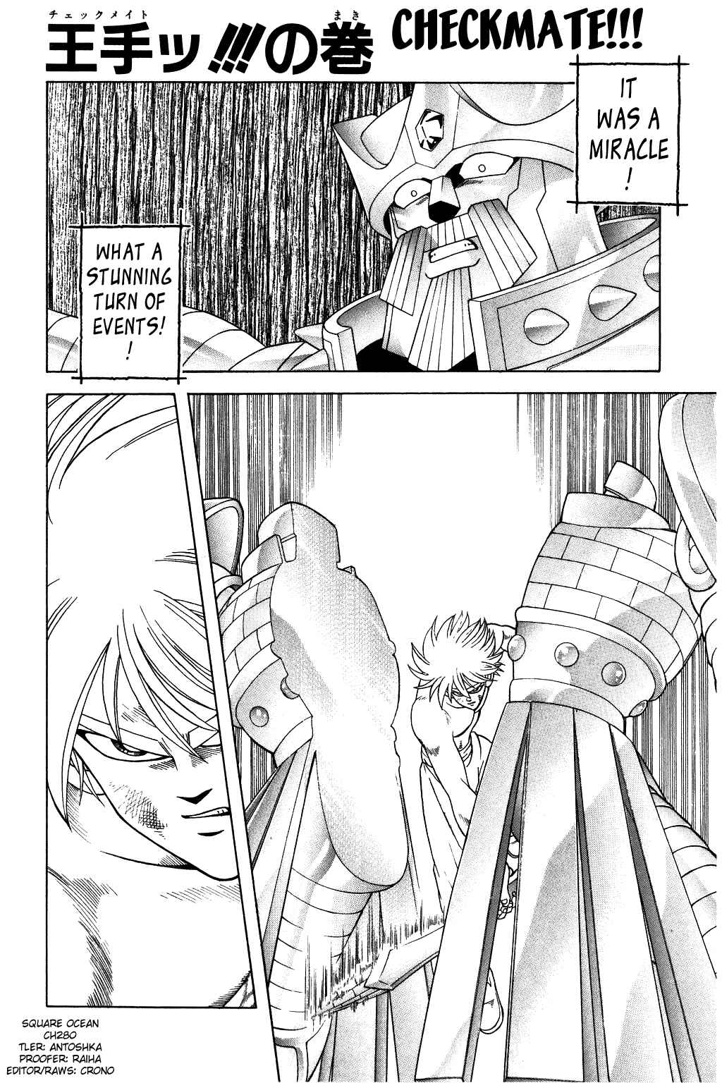 Page 1 Chapter 280 Dragon Quest: The Adventure of Dai