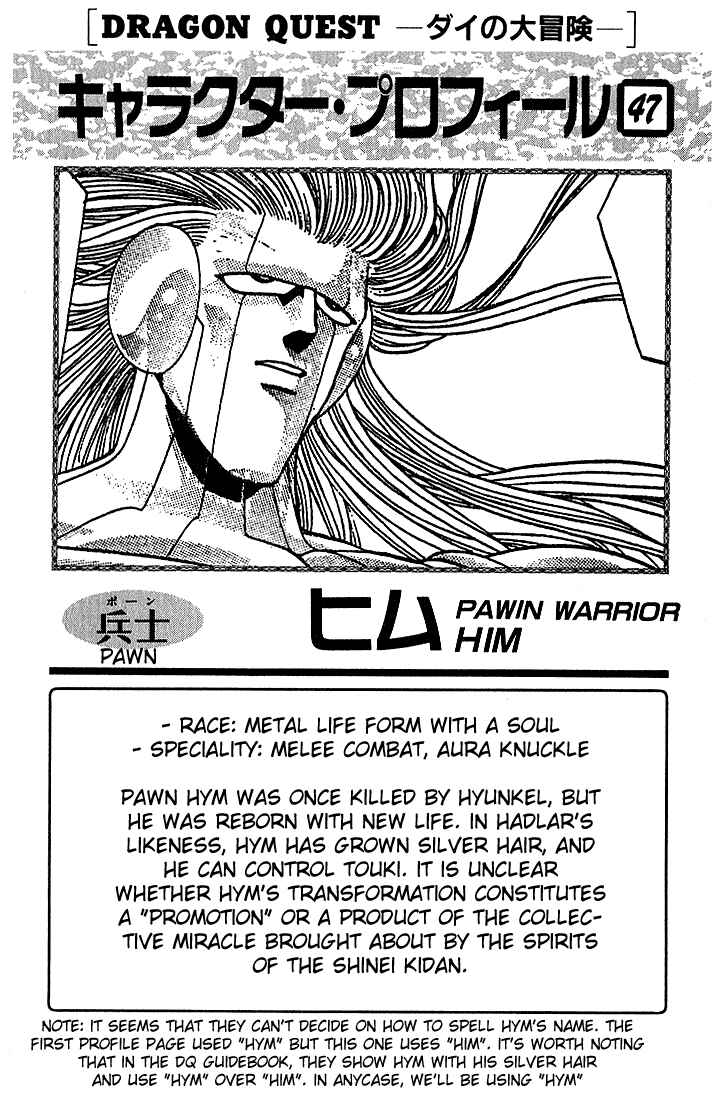Page 19 Chapter 290 Dragon Quest: The Adventure of Dai
