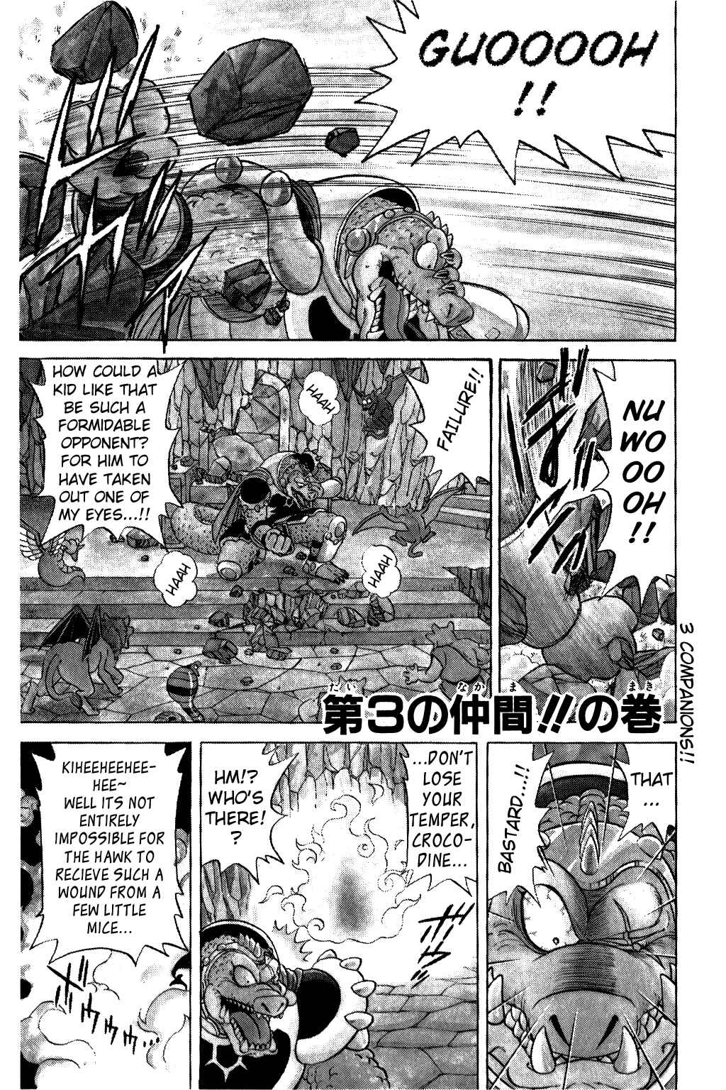 Page 1 Chapter 22 Dragon Quest: The Adventure of Dai