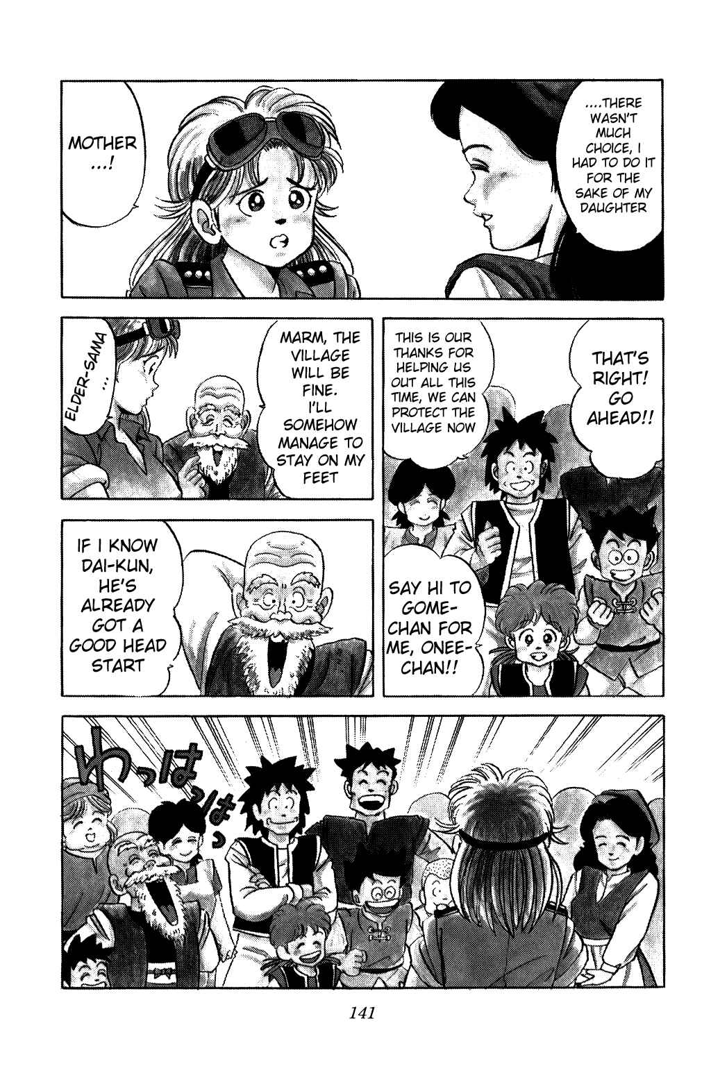 Page 18 Chapter 22 Dragon Quest: The Adventure of Dai