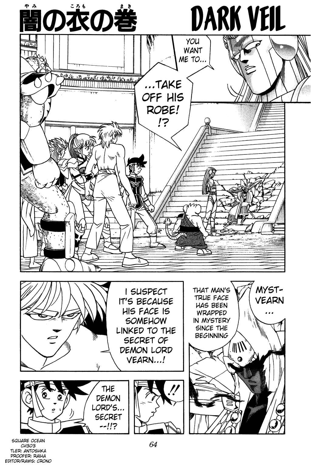 Page 1 Chapter 303 Dragon Quest: The Adventure of Dai