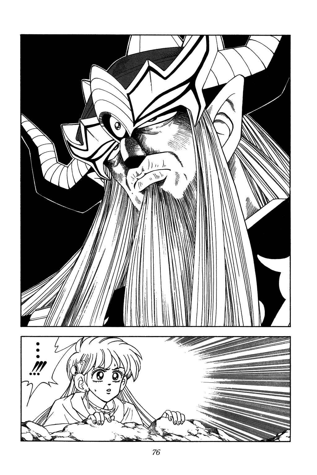 Page 13 Chapter 303 Dragon Quest: The Adventure of Dai