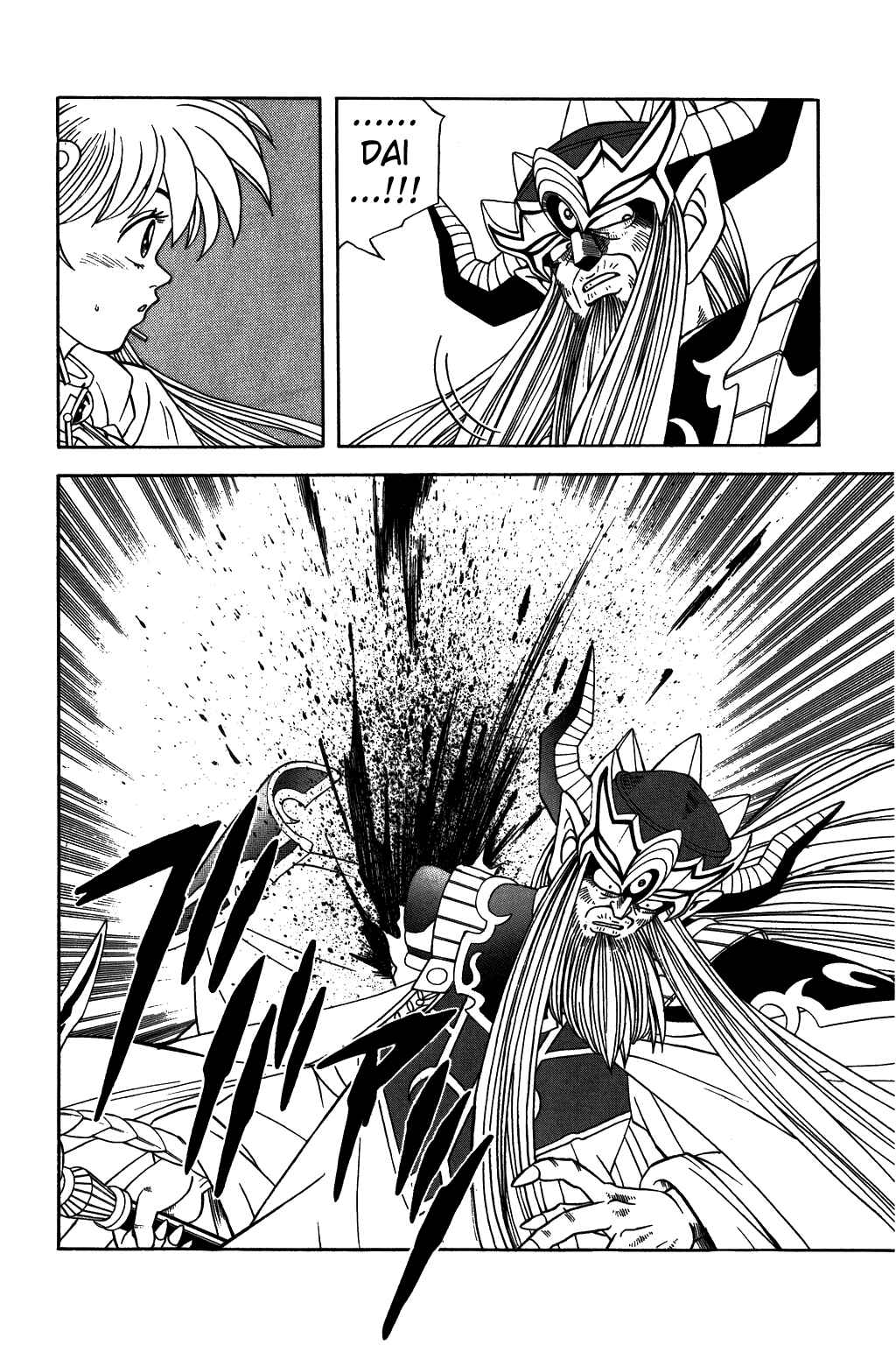 Page 15 Chapter 303 Dragon Quest: The Adventure of Dai