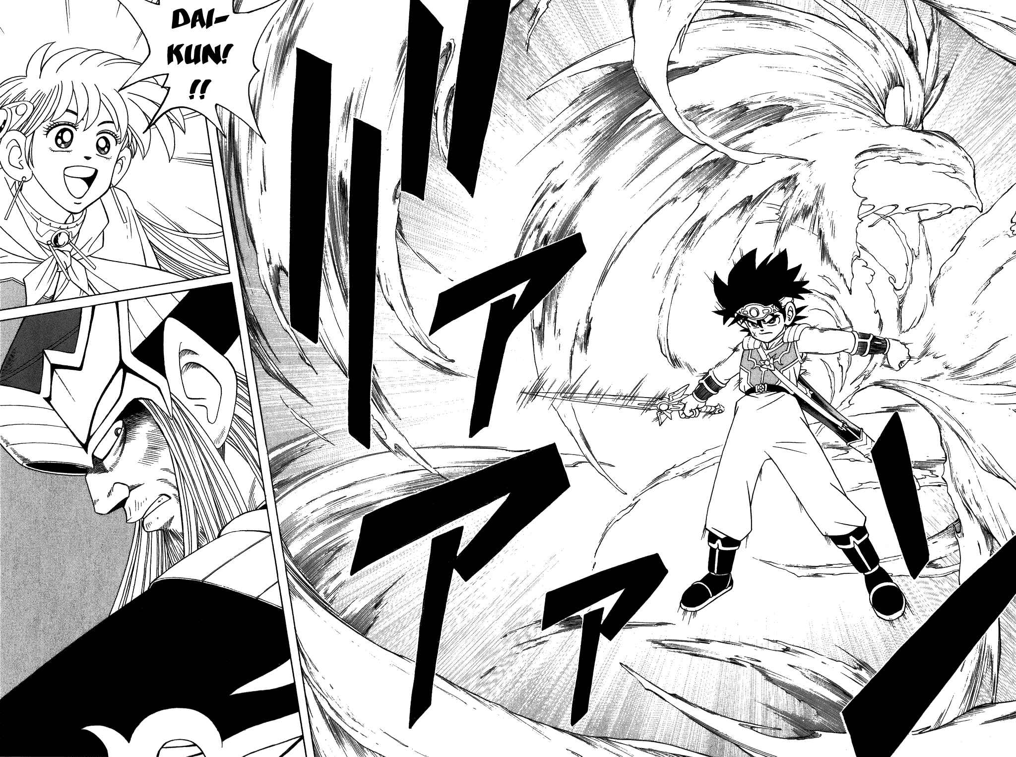 Page 17 Chapter 303 Dragon Quest: The Adventure of Dai