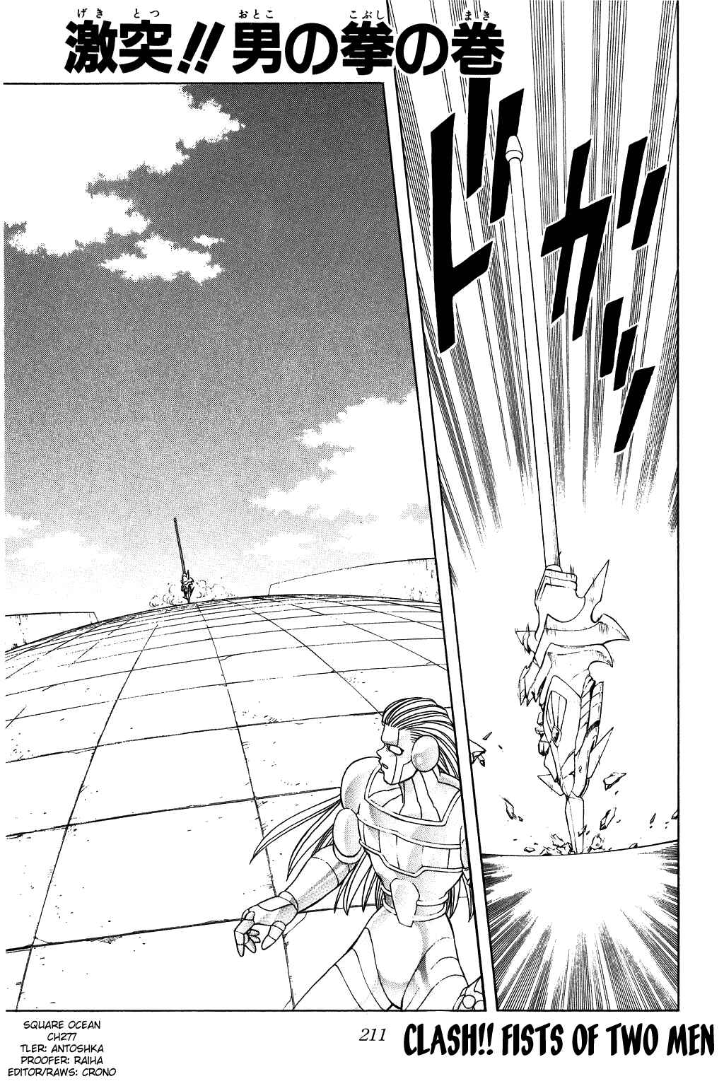Page 1 Chapter 277 Dragon Quest: The Adventure of Dai