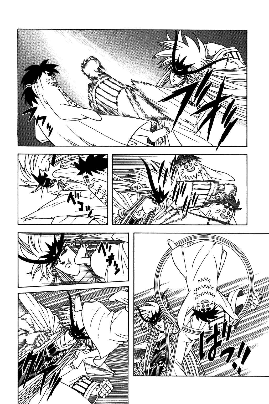 Page 4 Chapter 308 Dragon Quest: The Adventure of Dai