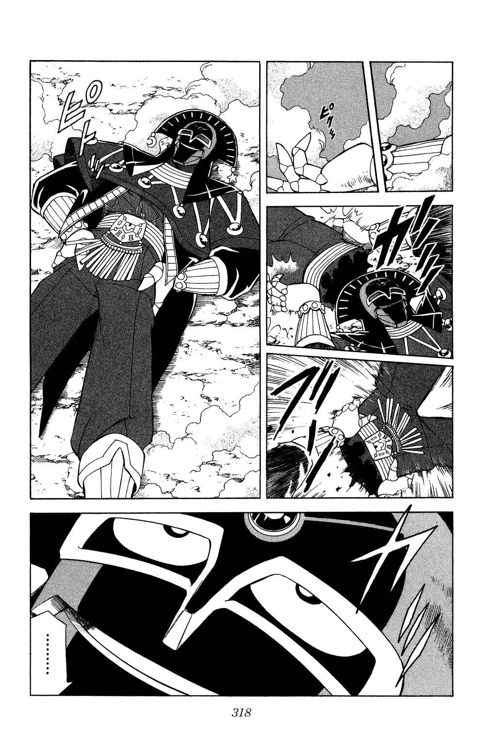 Page 11 Chapter 168 Dragon Quest: The Adventure of Dai