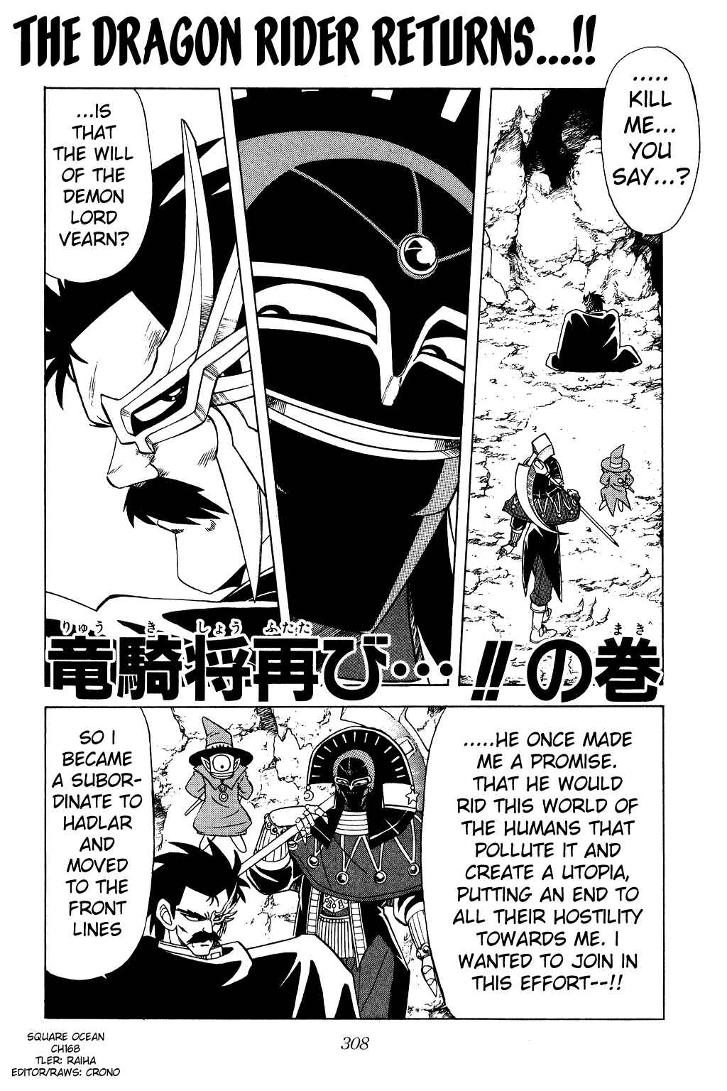 Page 2 Chapter 168 Dragon Quest: The Adventure of Dai