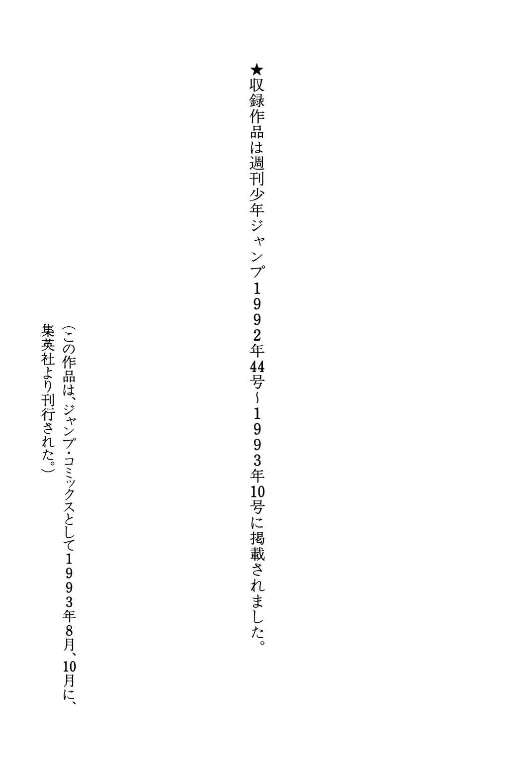 Page 22 Chapter 168 Dragon Quest: The Adventure of Dai