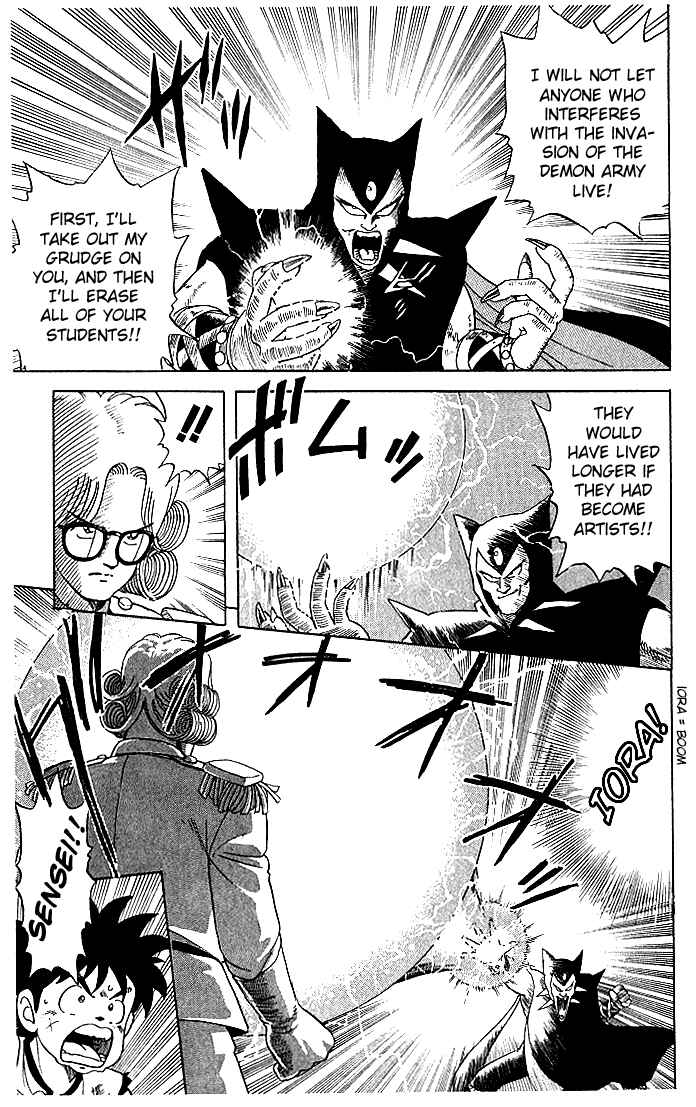 Page 11 Chapter 10 Dragon Quest: The Adventure of Dai