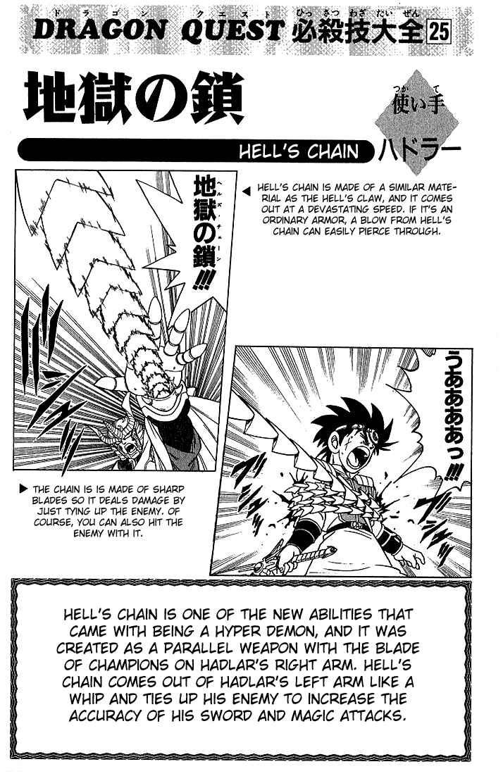 Page 22 Chapter 250 Dragon Quest: The Adventure of Dai
