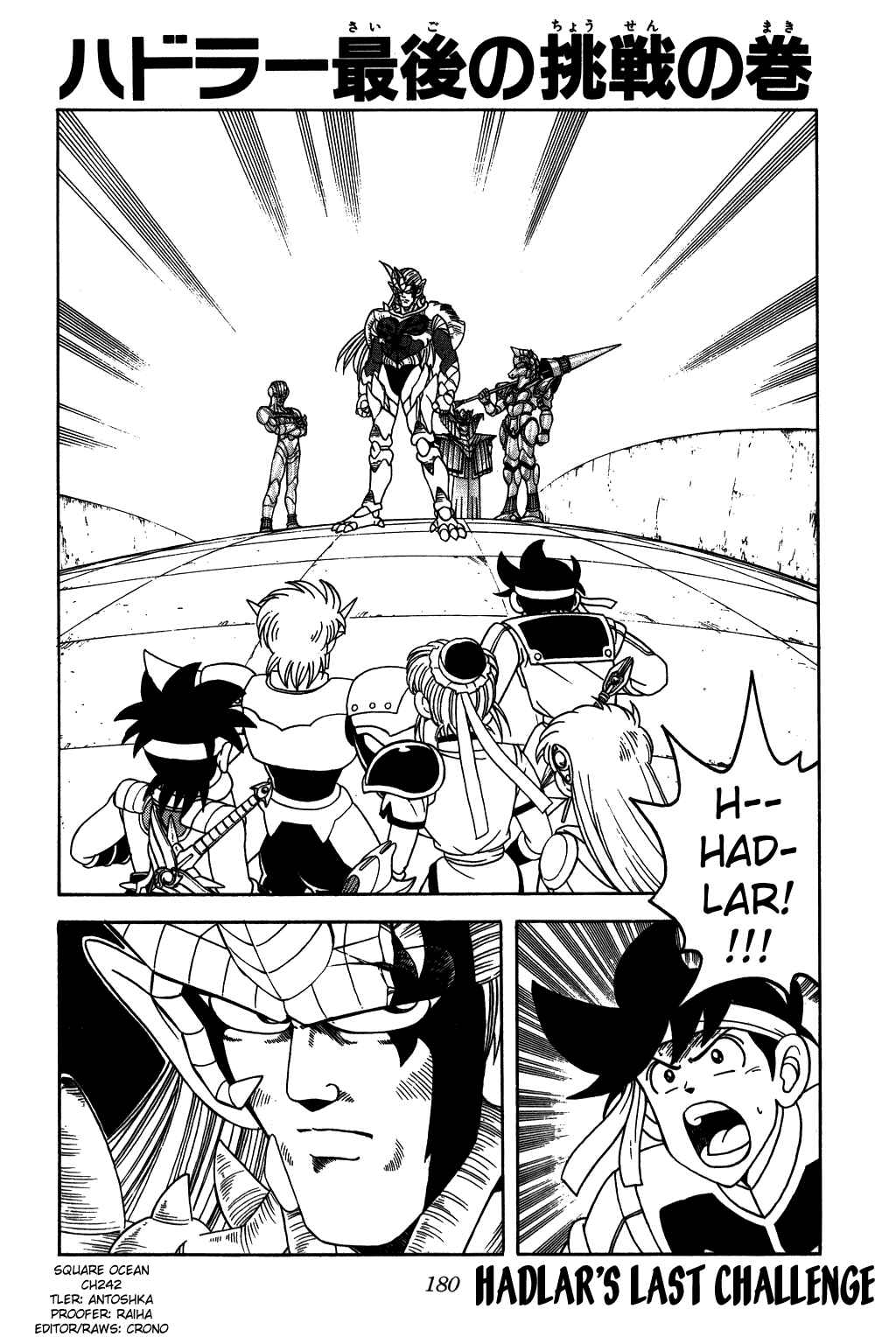 Page 1 Chapter 242 Dragon Quest: The Adventure of Dai