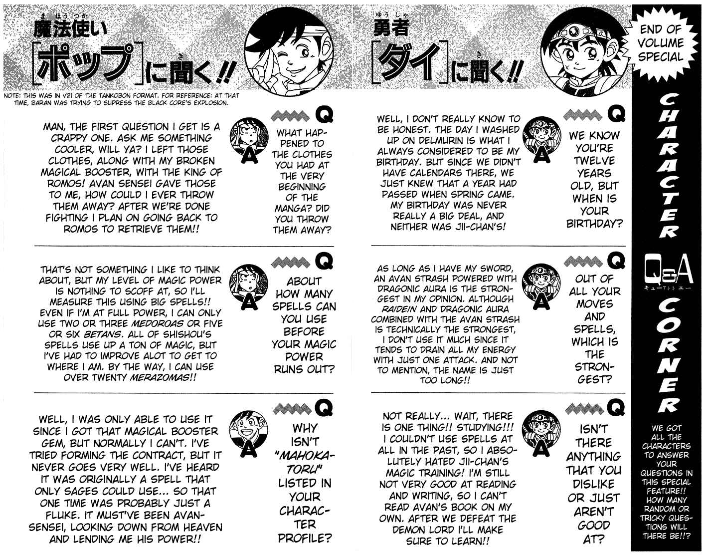 Page 23 Chapter 242 Dragon Quest: The Adventure of Dai