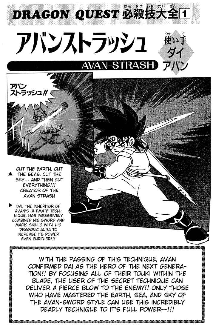 Page 25 Chapter 242 Dragon Quest: The Adventure of Dai