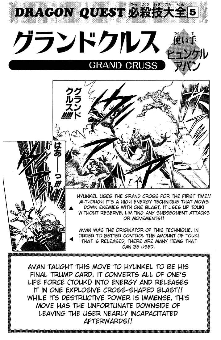Page 29 Chapter 242 Dragon Quest: The Adventure of Dai