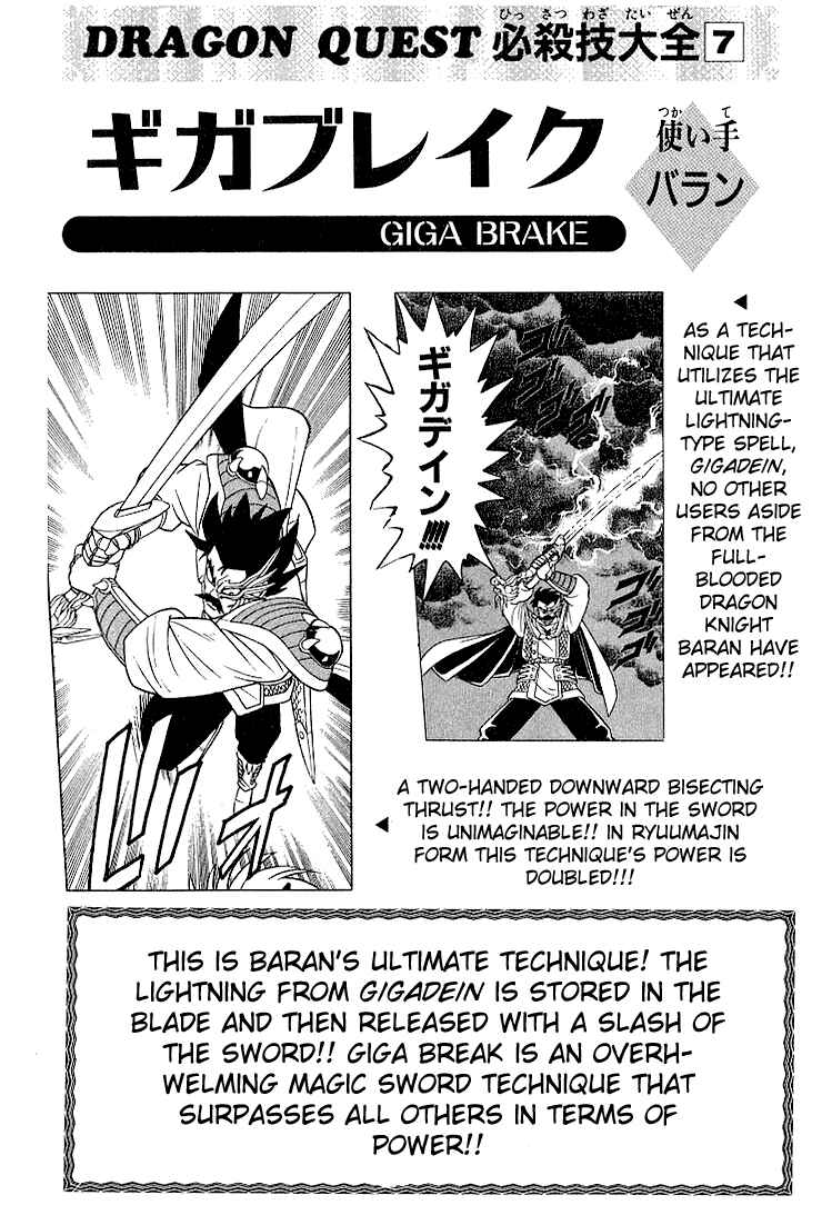 Page 31 Chapter 242 Dragon Quest: The Adventure of Dai
