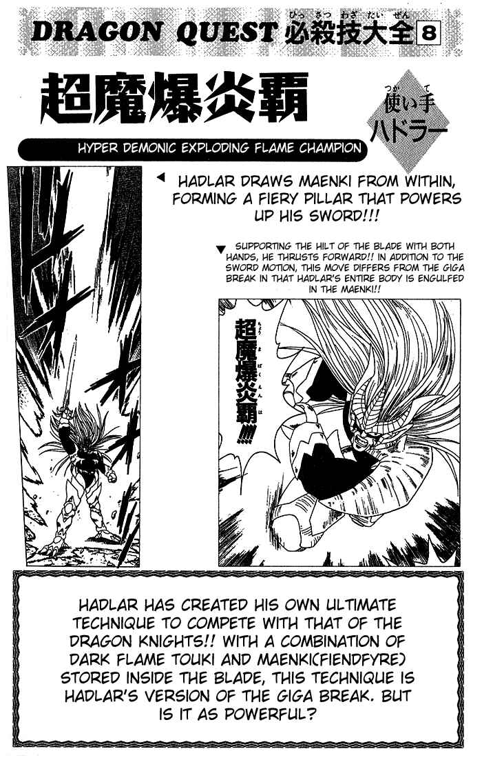 Page 32 Chapter 242 Dragon Quest: The Adventure of Dai