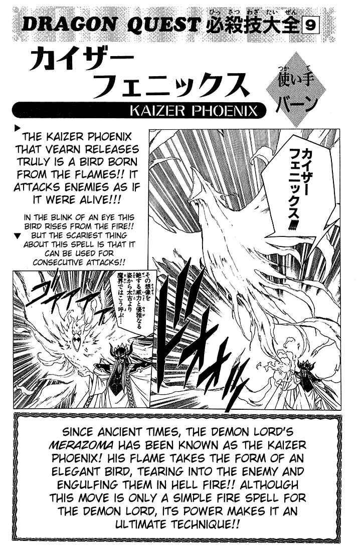 Page 33 Chapter 242 Dragon Quest: The Adventure of Dai