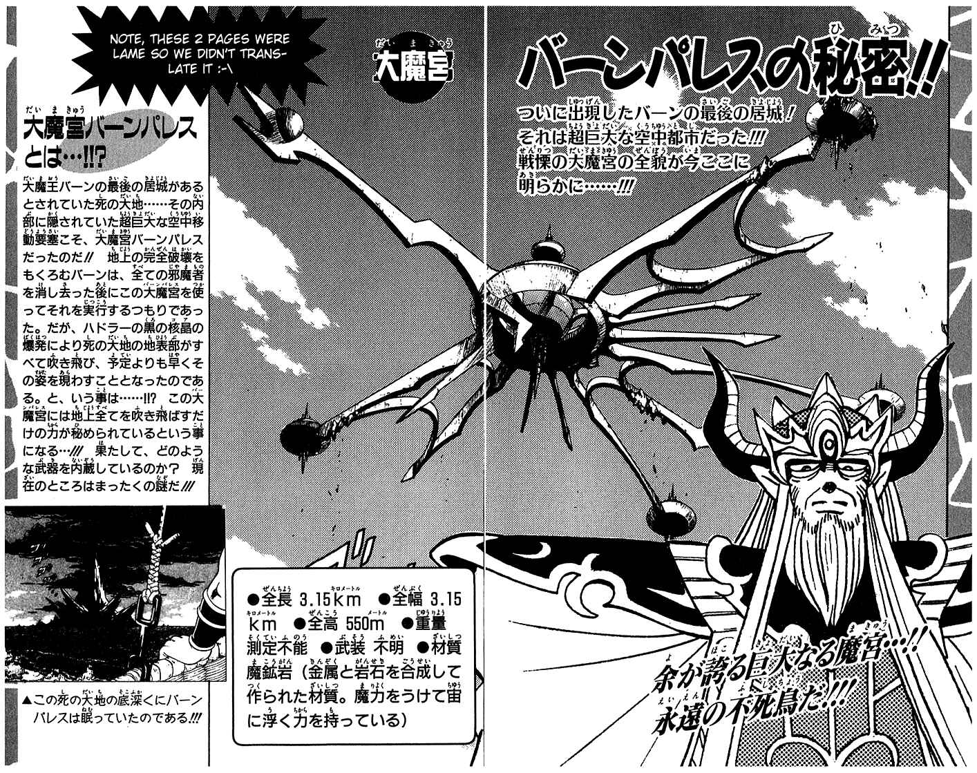 Page 34 Chapter 242 Dragon Quest: The Adventure of Dai