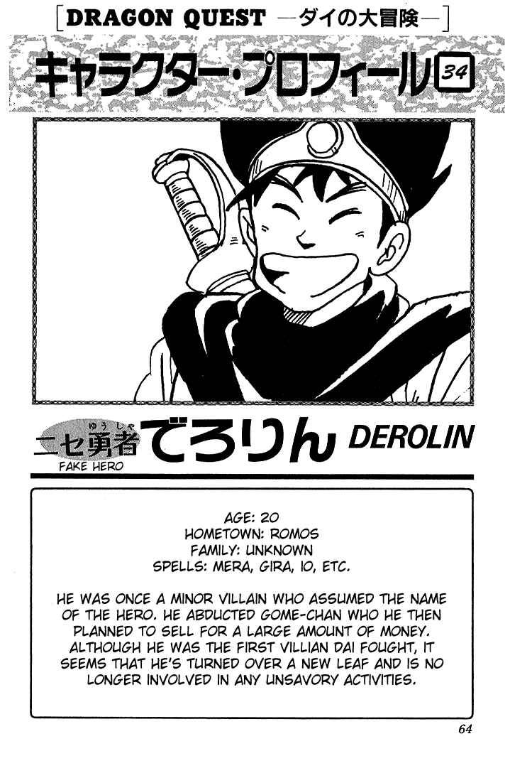 Page 36 Chapter 242 Dragon Quest: The Adventure of Dai