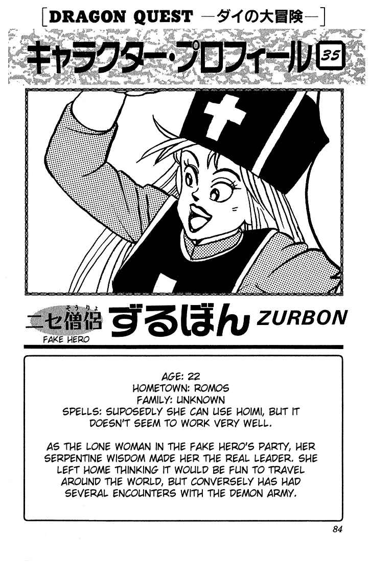 Page 37 Chapter 242 Dragon Quest: The Adventure of Dai