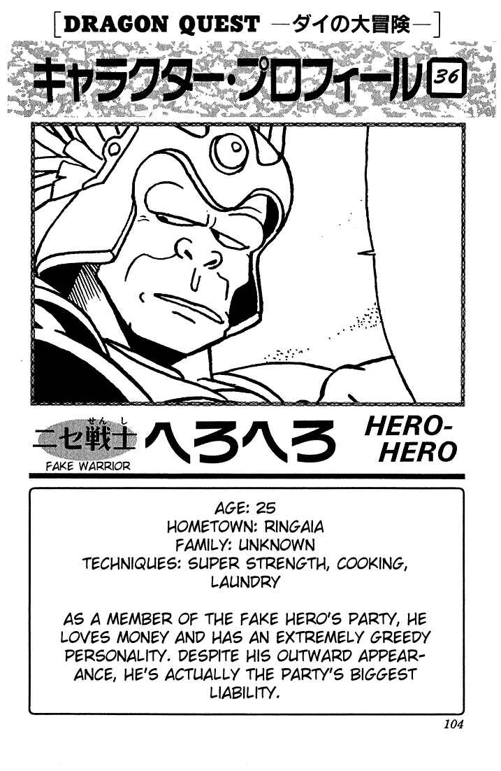 Page 38 Chapter 242 Dragon Quest: The Adventure of Dai