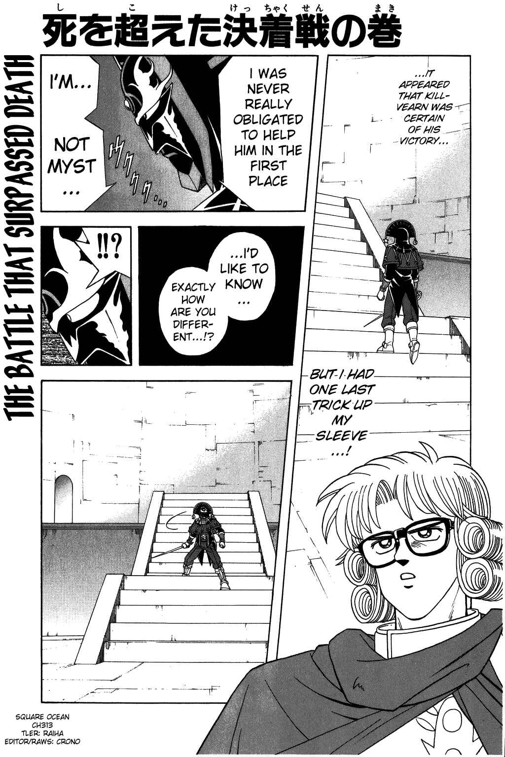 Page 1 Chapter 313 Dragon Quest: The Adventure of Dai