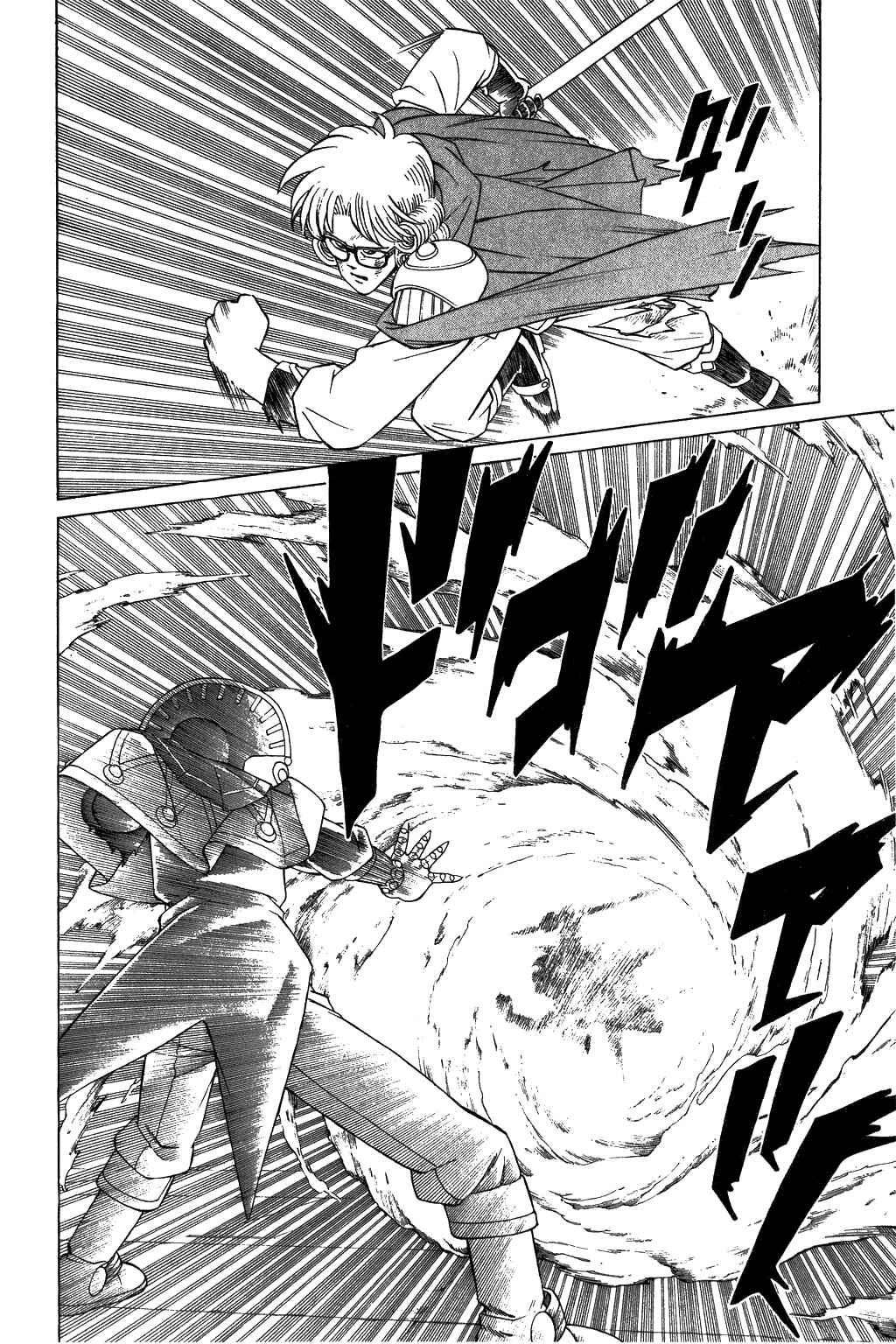 Page 16 Chapter 313 Dragon Quest: The Adventure of Dai