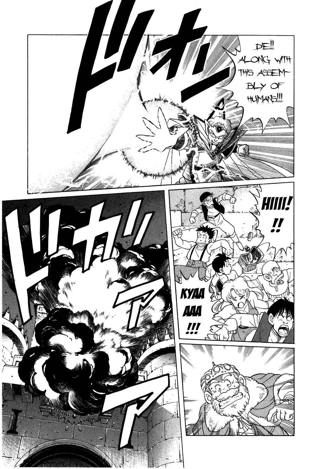 Page 17 Chapter 123 Dragon Quest: The Adventure of Dai