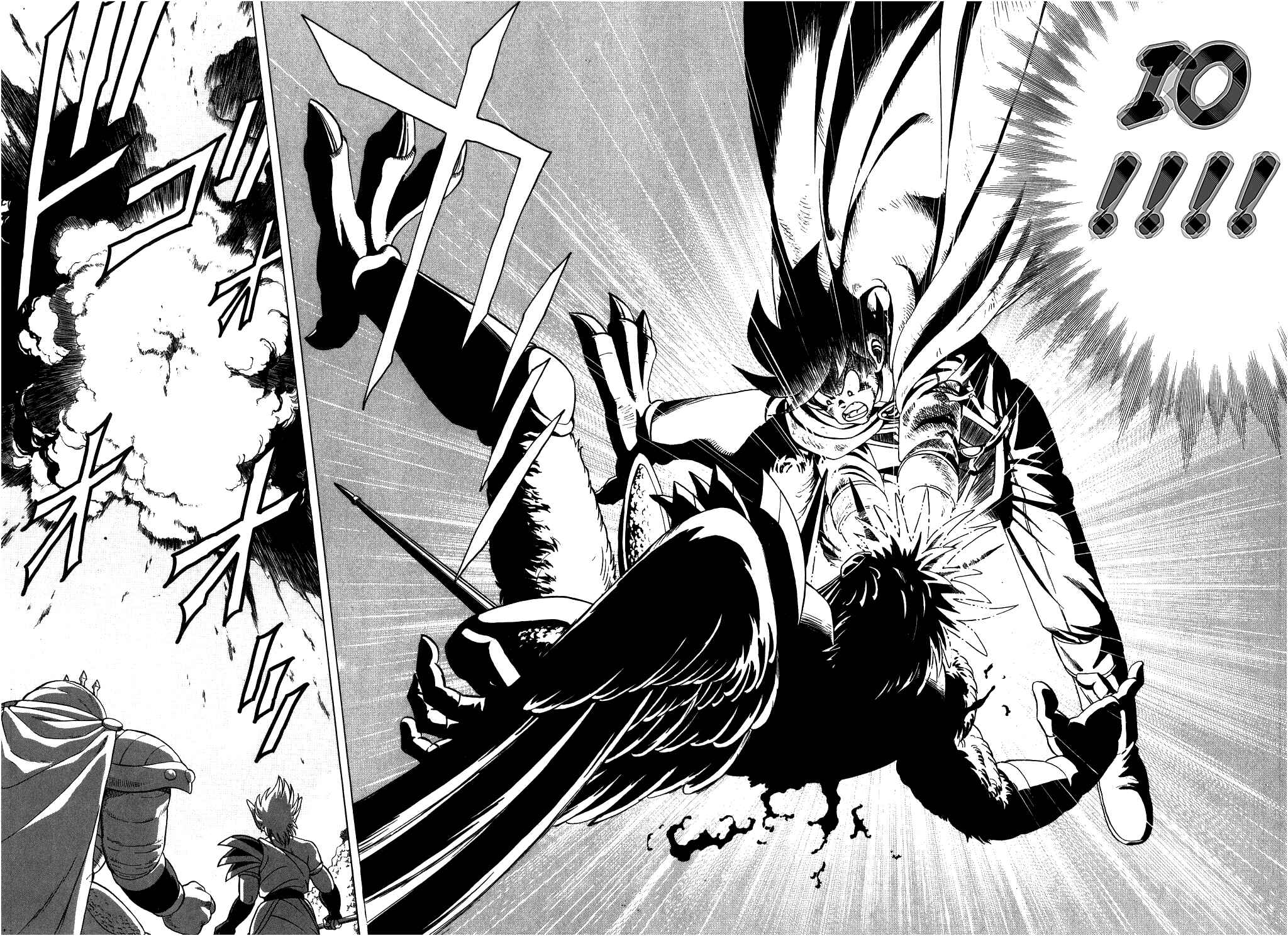 Page 12 Chapter 95 Dragon Quest: The Adventure of Dai