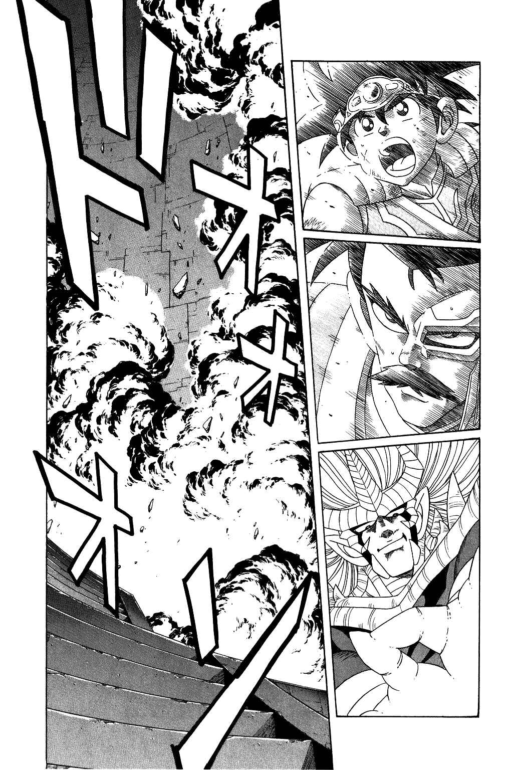 Page 3 Chapter 194 Dragon Quest: The Adventure of Dai
